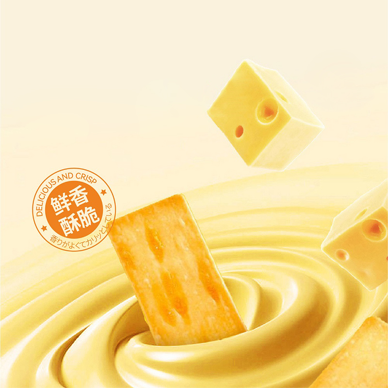 치즈 비스킷