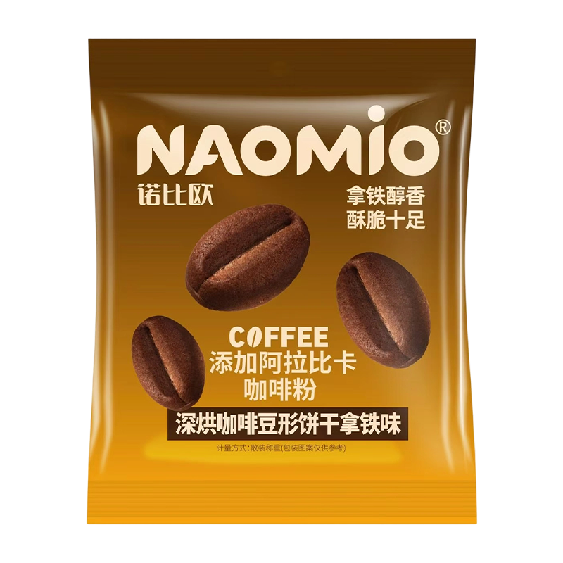 라떼맛 커피 비스킷