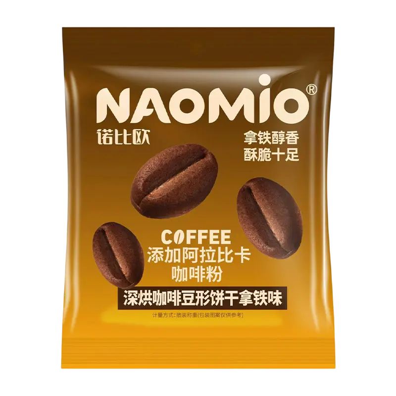 라떼맛 커피 비스킷