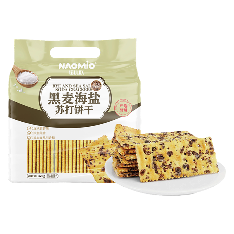 호밀과 바다 소금 소다 크래커