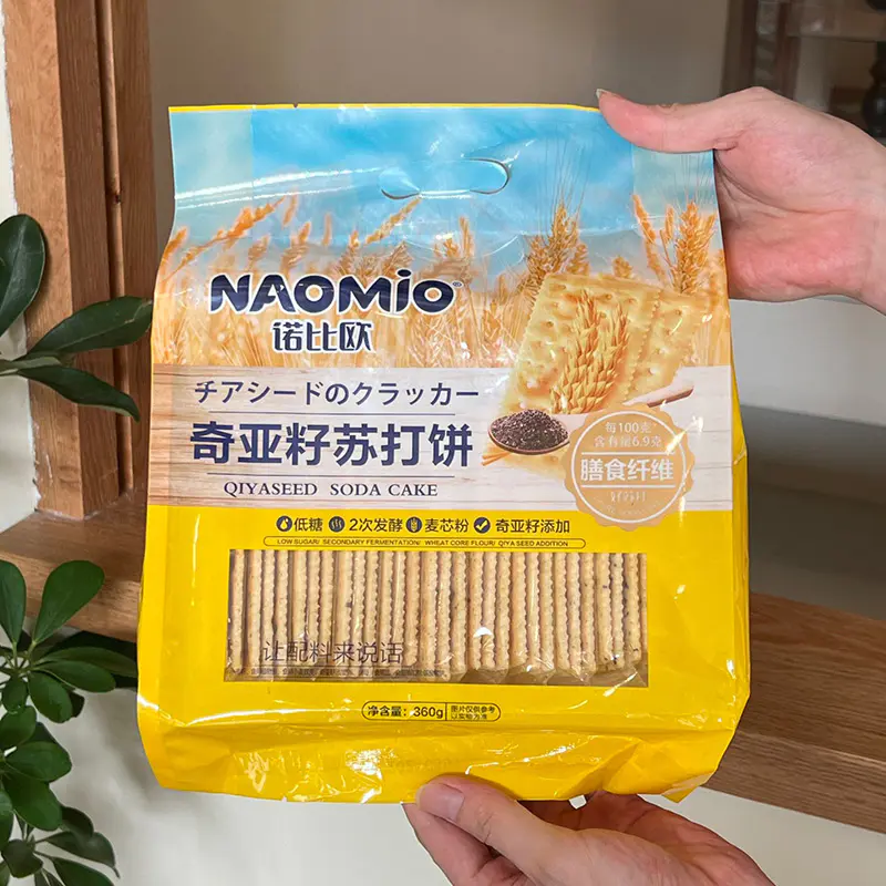 치아씨드 소다 크래커