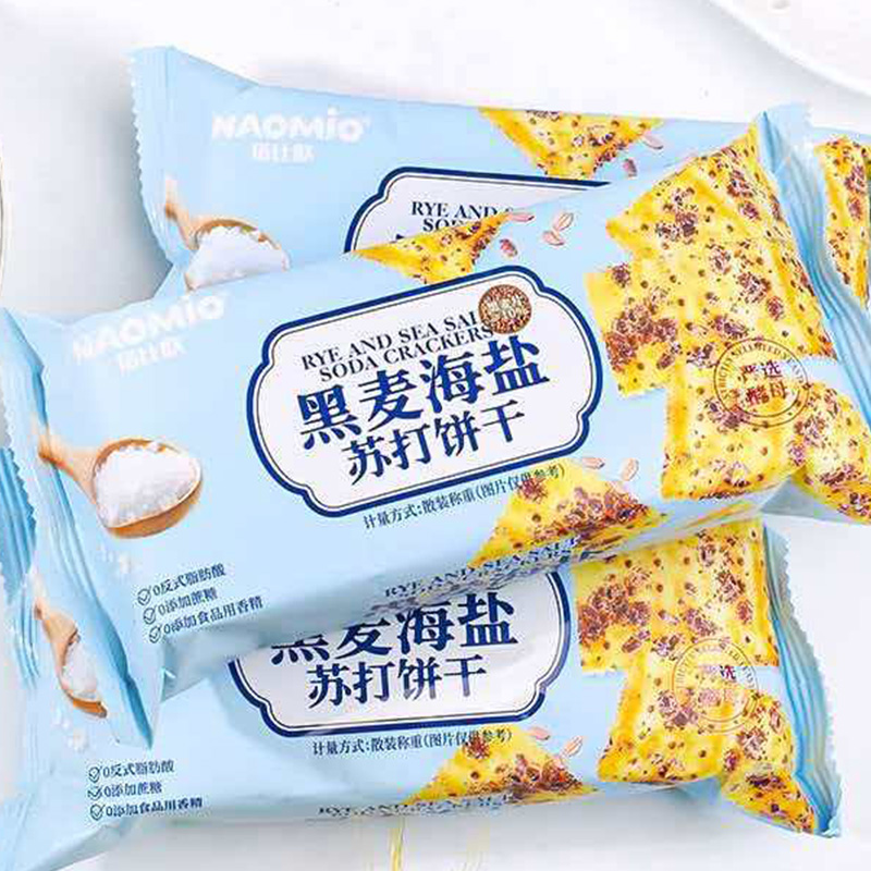 호밀과 바다 소금 소다 크래커