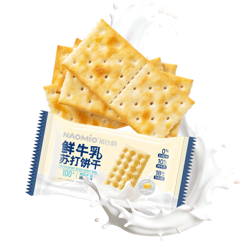 밀크소다 크래커